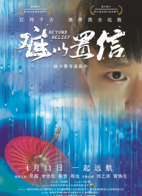 午夜网站在线观看