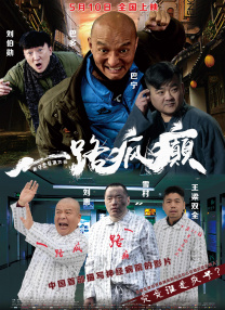 日本国产最新一区二区三区