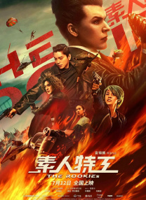 国产精成人品