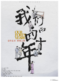 国产成人禁片免费观看