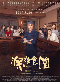 亚洲另类视频在线观看