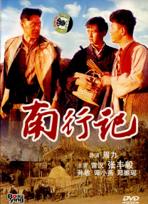 蜜臀91精品一区二区三区