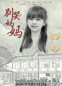 国产成人在线播放