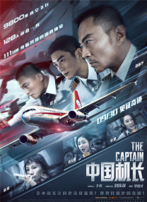 久久国产亚洲电影天堂