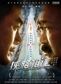 阿盖夏裸体演出