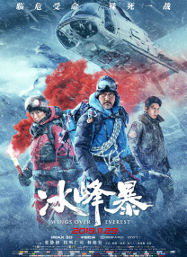 国产a久久精品一区二区三区
