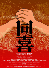 色婷婷激情