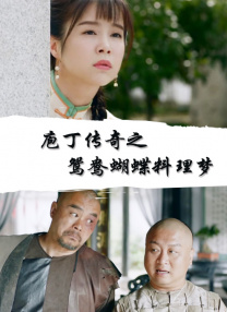 午夜影院在线看