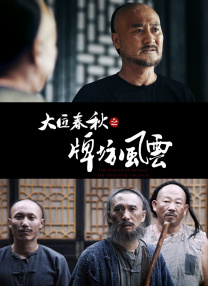 国产精品一区二区蜜桃在线观看