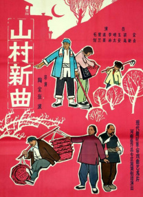 淫秽的妻子的身体