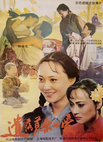 年轻那些年的事情