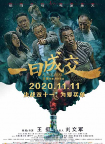 迷路的休息站