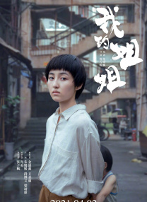 亚洲成人综合视频