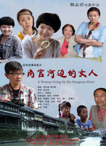 四虎精品成人免费影视