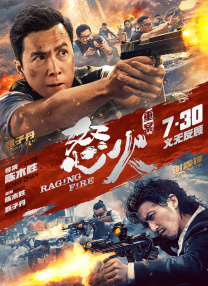 中文字幕一路线二路线三路线
