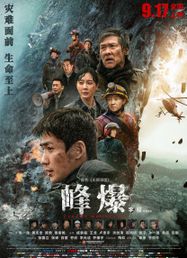 小姐说遇见电影