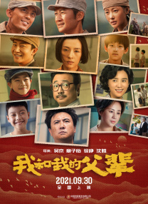丁香激情六月天