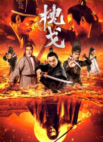 午夜丁香影院