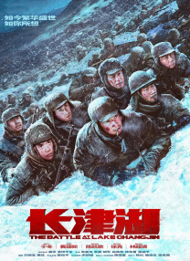 日韩国产一区二区