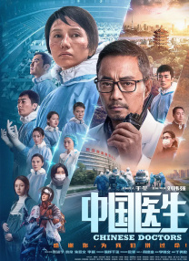 lubuntu线路检测1
