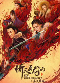 bdsm绑缚