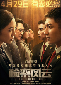 色丁香在线