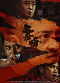 essuess电影在线观看免费