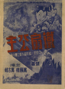 免费国产99久久久香蕉
