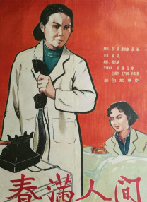 97久久综合区小说区图片专区