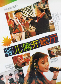 最后同行性