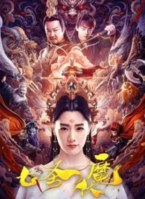 玫瑰的刺