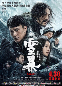 亚洲成人直播