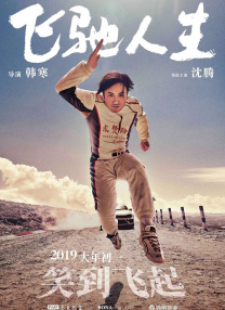 西方44大但人文艺技术
