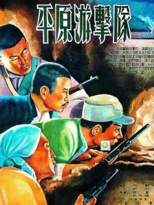 国产伦精品一区二区三区四区视频
