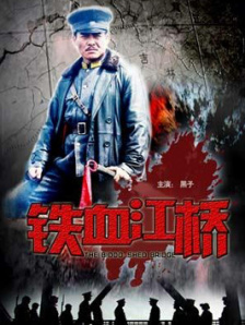 北风那个吹免费完整版视频