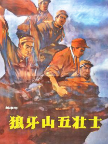 夜夜伊人