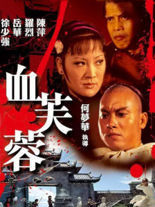 国产精品亚洲综合一区在线观看
