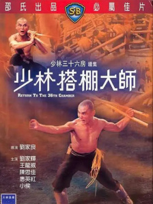 正统的爱