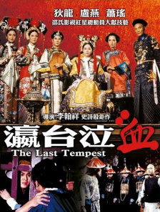 成人av电影在线
