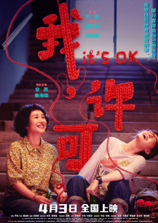 五月婷婷亚洲综合