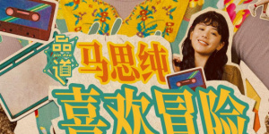 免费av电影在线看