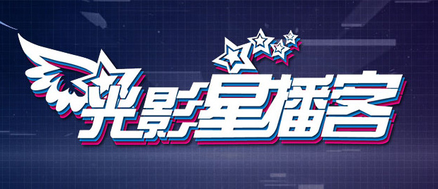 汉责文化小贝板子视频