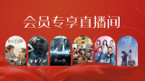 博雅打扑克的全程视频